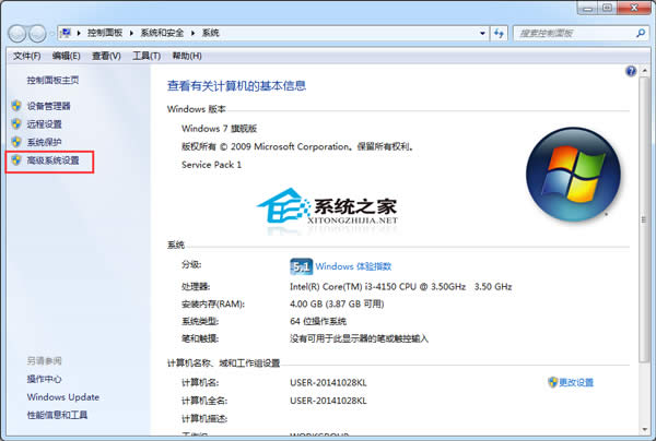  Windows7ϵ�y(t��ng)����O(sh��)�íh(hu��n)��׃��