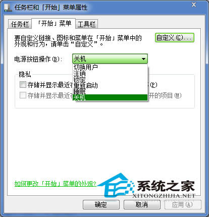  Win7�һ��_ʼ�ˆ��P(gu��n)�C(j��)���o�ĈD�Ľ̳�