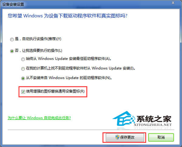  Win7�Ԅ�(d��ng)���b�(q��)��(d��ng)��θĞ��ք�(d��ng)ģʽ