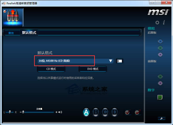  Windows7ʹ�ö����M(j��n)���Z(y��)��������������ô�k��