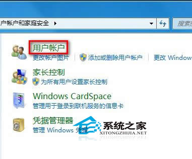  Win7����޸��Ñ��~�����