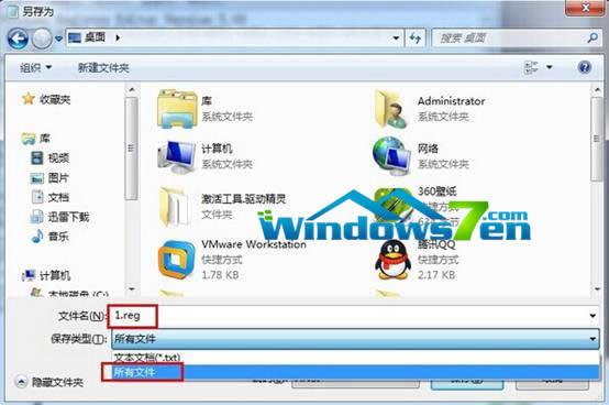 �D4 ����顰1.reg��