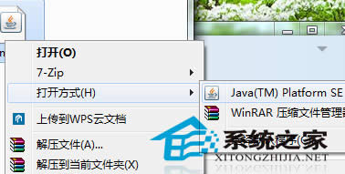  Windows7ϵ�y(t��ng)����\(y��n)��jar�ļ�