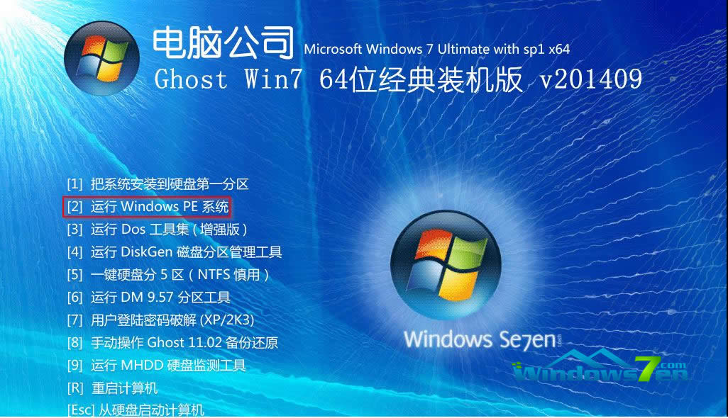 win7���b�ˆ��x��