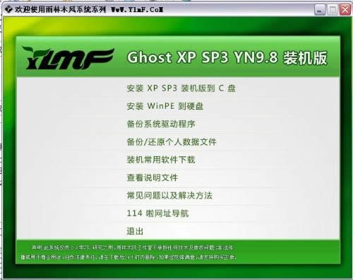 ����ľ�L��߾���W(w��ng)��(n��i)�����ݔ�ٶȵĎ׷N����