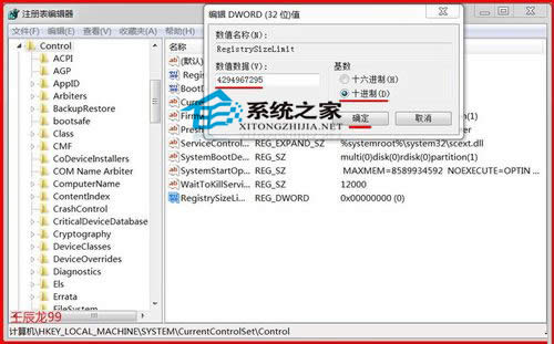  Windows7���ܰ��bܛ���e�`��ʾError 1935�Ľ�Q����