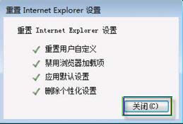 ���� Internet Explorer �O(sh��)��