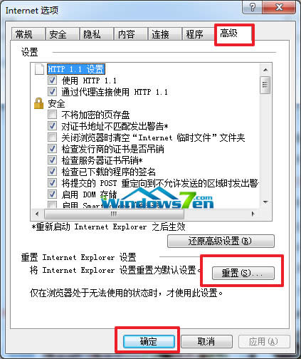 Win7��Ş��ϵ�y(t��ng)