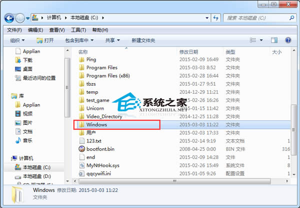  Windows7ϵ�y(t��ng)�_(k��i)��3D���ڞg�[���ГQ�ļ���