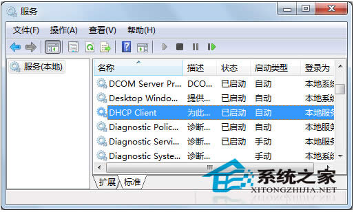  Win7��DHCP Client����(w��)�o���_���Ľ�Q����