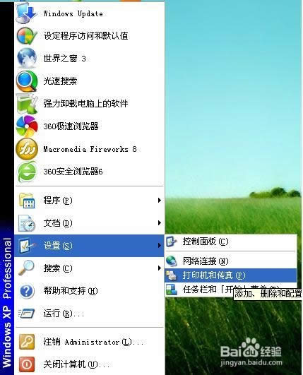 ���_ʼ�ˆ����ҵ���ӡ�C(j��)�x�(xi��ng)