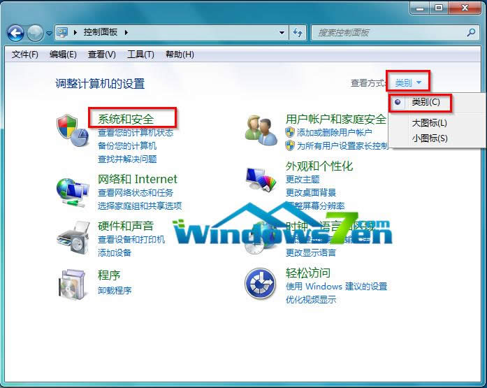 圖6 系統(tǒng)和安全 圖6 系統(tǒng)和安全