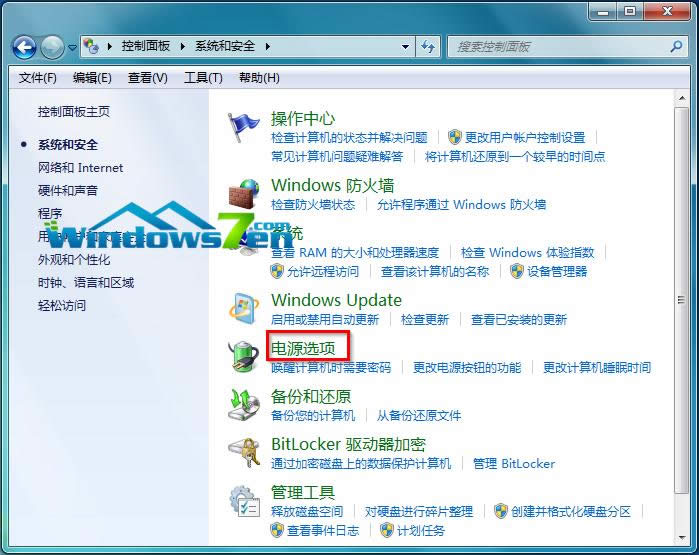 圖7 電源選項(xiàng) 圖7 電源選項(xiàng)