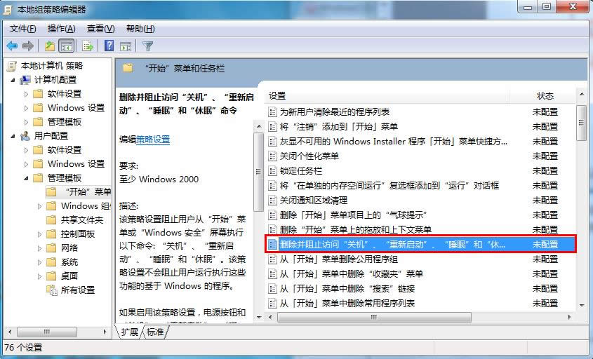 �h������ֹ�L�����P(gu��n)�C��