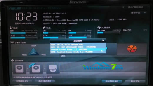 圖5 移至代表你的U盤牌子的項(xiàng)目 圖5 移至代表你的U盤牌子的項(xiàng)目