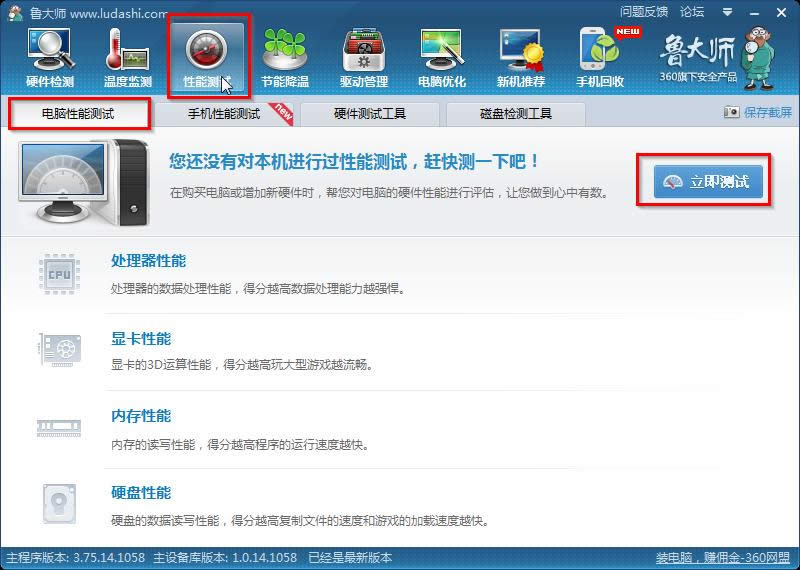 �D2 ����Ӳ�P(p��n)���ܜy(c��)ԇ