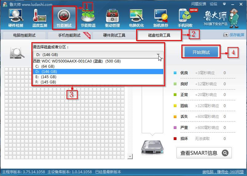 �D4 ���󎟴űP(p��n)�z�y(c��)