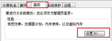 ��ȼ��g(sh��)��QWin7��Ş��ϵ�y(t��ng)�o(w��)���\(y��n)��CS1.6�Α�Ć�(w��n)�}