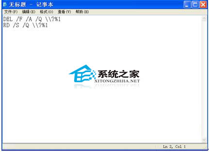  Win7�صׄh���������ļ��ķ���