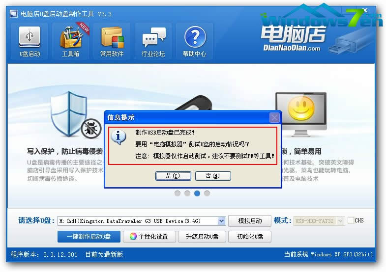 ϵ�y(t��ng)֮��Ԕ��U�P�bwindows7 XPϵ�y(t��ng) Ԕ���D�Ľ̳�