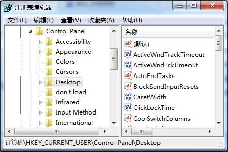 ������win7ϵ�y(t��ng)����ν�Q����δ푑�