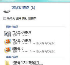 win7��Ş����X�����U�P�ԄӲ��Ź���������MSE������