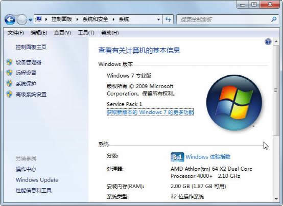 ghost win7����ϵ�y(t��ng)�R�r�ļ���·����θ��ĺ���Q