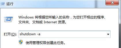 ����ք��O(sh��)��win7��Ş����X���P(gu��n)�C�r�g��