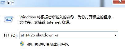 ����ք��O(sh��)��win7��Ş����X���P(gu��n)�C�r�g��