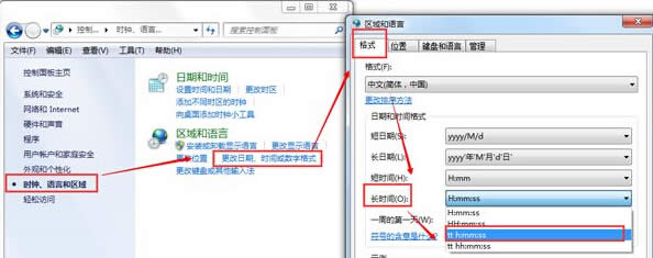 �����win7��Ş����X��֪ͨ�^(q��)���@���O(sh��)�Â�(g��)�Ի������@ʾ��