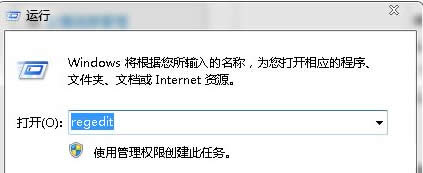 �o����win7��Ş����X�д��_�z���^����ʾ���a19��ô�k��