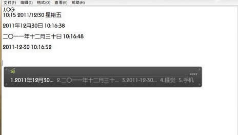 �����win7��Ş����X���ı��ęn�п������Ӯ�(d��ng)ǰ�r(sh��)�g��