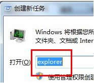 Win7ϵ�y(t��ng)�_�C(j��)���F(xi��n)����������ֻ�����(bi��o)ԓ��ν�Q