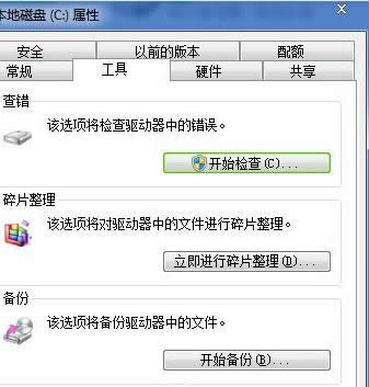 win7��Ş����ͻȻ�o(w��)����(zh��)�Џ�(f��)��ճ�N��������ô�k��