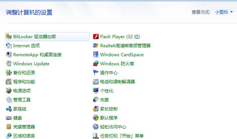 win7��Ş���е��ļ������ˆ��г��F(xi��n)�y�a��ô�k��