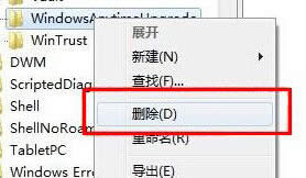 win7��Ş����X�����r���ݔ���e�`��ô�k��