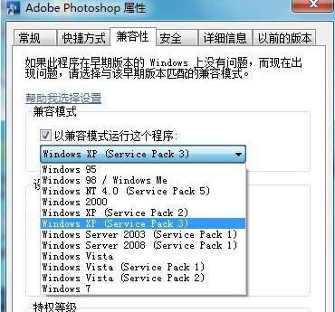 win7��Ş����X����(j��)��֮ǰ�ĳ���o(w��)���\(y��n)������ô�k��