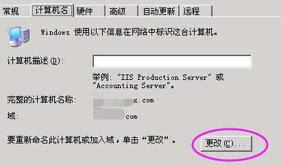 �����win7��Ş����X���˳���h(hu��n)����