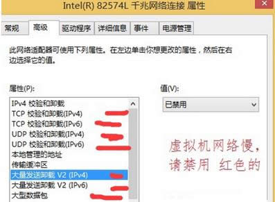 ��win7��Ş��Pӛ����X�Є�(chu��ng)��̓�M�W(w��ng)��֮��W(w��ng)��׃����ô�k��