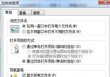 ��Ό�win7��Ş����X�����ļ��r(sh��)�ġ����桱�x�(xi��ng)������