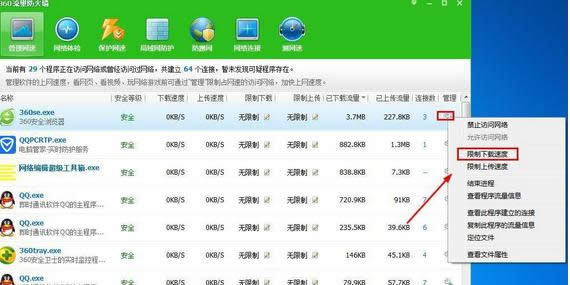 �����win7��Ş����X������360ܛ���������ς����d���ٶ���