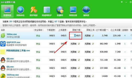 �����win7��Ş����X������360ܛ���������ς����d���ٶ���