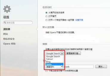 �����win7��Ş���Ќ�Ĭ�J(r��n)��Opera�g�[���޸Ļ؁���