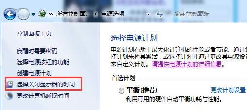 �����win7��Ş����X���_���Ԅ��i��������