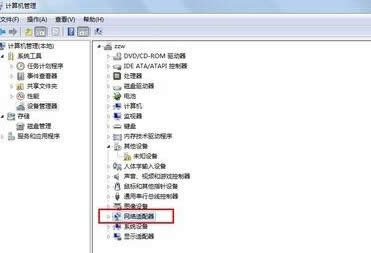 ���ʹ��Win7ϵ�y(t��ng)��ע�Ա��ޏ�(f��)EXE�ļ����򷽷�