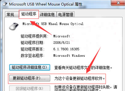 �����win7��������X�Ќ�����(q��)���M�и�����