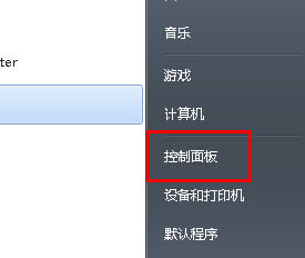�������һ��win7��Ş��ϵ�y��P��