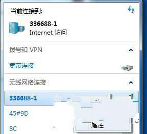win7ϵ�y(t��ng)�o���ܴa�޸ĺ��B���ϾW(w��ng)�Ľ�Q����