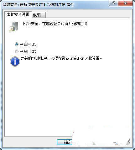 離開電腦時(shí)網(wǎng)頁(yè)就可以自動(dòng)退出登錄該怎么去設(shè)置