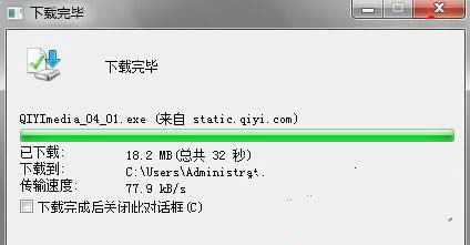 ghost win7����O(sh��)��IE���dҲ�ܔ��c(di��n)�m(x��)��